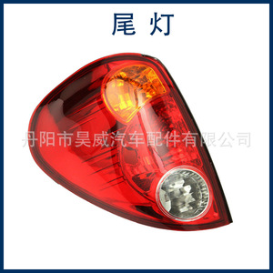 Luz Trasera para Camioneta Mitsubishi L200, Color Rojo Ahumado, Multifunción - Product Image 5