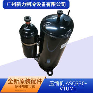 คอมเพรสเซอร์รุ่น Asq330v1umt ของแท้ ใช้สารทำความเย็น R410A ความเร็วคงที่ สำหรับอะไหล่เปลี่ยนเครื่องปรับอากาศแบบรวมศูนย์ - Product Image 5