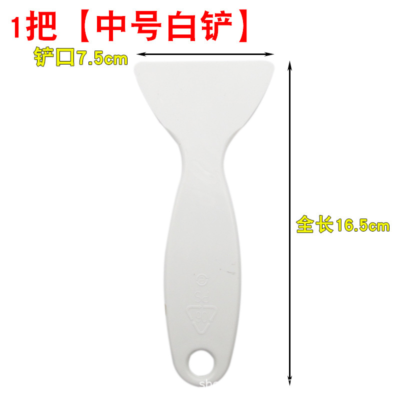 Ice scraper (medium size)