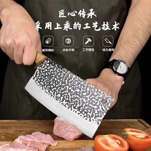 Hand Forged Stainless Steel Kitchen Knife 18.5Cm Slicing Knife For Meat Cutting - Product Image 2