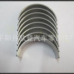 Fourniture en gros de roulements automobiles Great Wall GW4G64 et GW4D20 (M139A/R136A et GW4D20) - Product Image 4