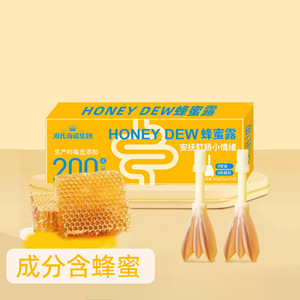 Probiotiques Haishi Hainuo Honey Dew 15g chacun avec du miel pour les soins digestifs - Product Image 1