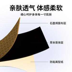 Parches energéticos de grafeno OEM, paquete de 6, parches herbales para el cuerpo, para aliviar el dolor en cuello, hombros, cintura, piernas, músculos y huesos. - Product Image 2