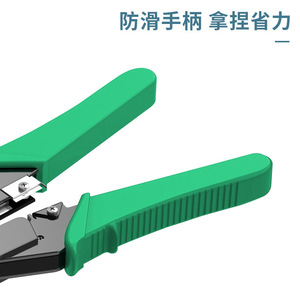 Pinza Multifunción para Cables de Red, 23 AWG, Cuerpo de Acero, Mango de Agarre Suave para Crimpar, Pelar y Cortar - Product Image 2