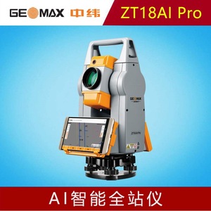 Station totale de haute précision Zhongwei ZT18AI Pro pour l'ingénierie et la topographie - Product Image 5