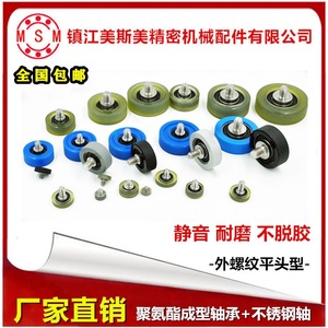 Rodillos guía de goma silenciosos y resistentes al desgaste con rodamientos y tornillos 626 608 para otras aplicaciones - Product Image 5