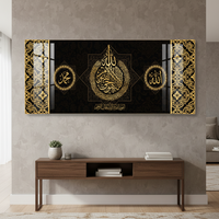 Affiche décorative sur toile imprimée sur mesure, calligraphie islamique de luxe, aquarelle, art arabe, cadre mural écologique