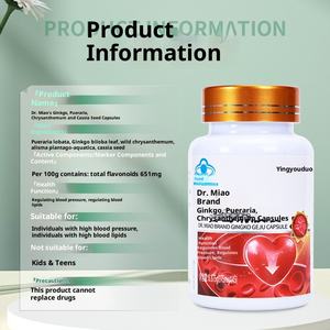 ผงสมุนไพรสารสกัดใบแปะก๊วยและรากกุดซู  375 มก. ต่อเม็ด บรรจุ 45 เม็ดต่อขวด ผลิตที่ซานตง อายุการเก็บรักษา 24 เดือน สำหรับผู้ใหญ่ - Product Image 4