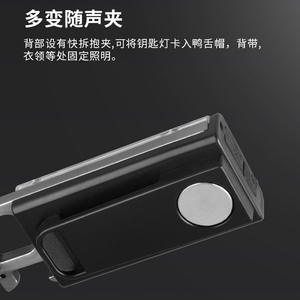 GZ01811 Mini Keychain <b>LED</b> <b>Light</b> 80x31mm <b>USB</b> Rechargeable COB Work <b>Light</b> For Hiking Camping Emergency Use - Product Image 3