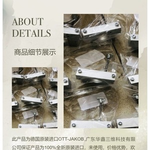 สปริงขด Ott-Jaob รุ่น 0.933.101.720 อะไหล่รถยนต์โลหะ สำหรับมือซ้าย มือขวา ผลิตในเยอรมนี - Product Image 2