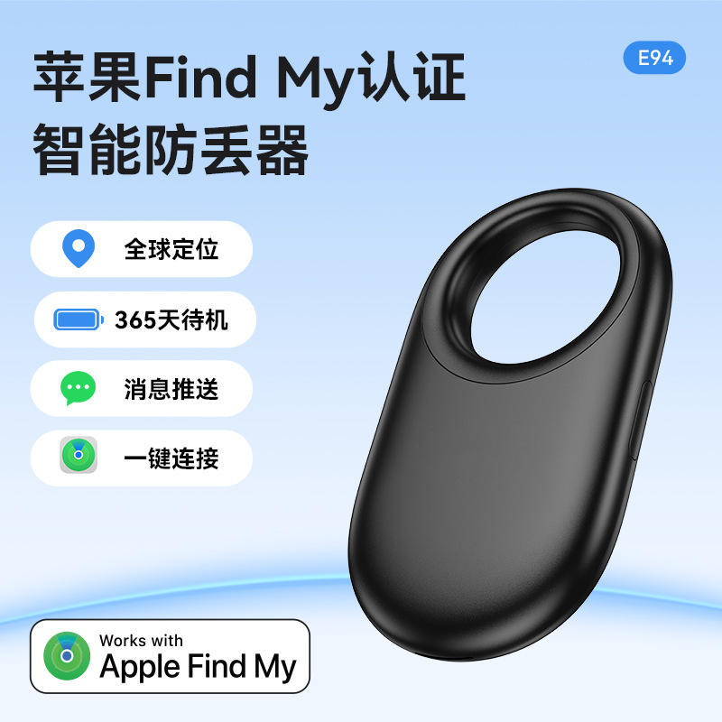 E94 noir [emballage en boîte de couleur]