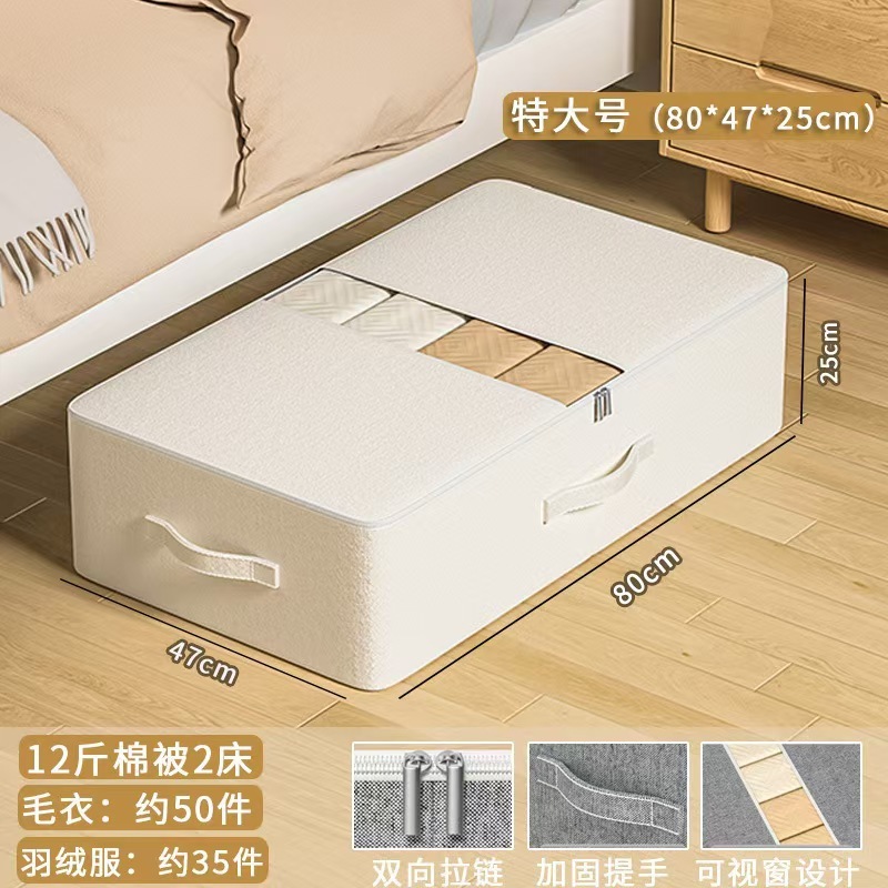 Tianshan cotton and linen bed base quilt bag [white]