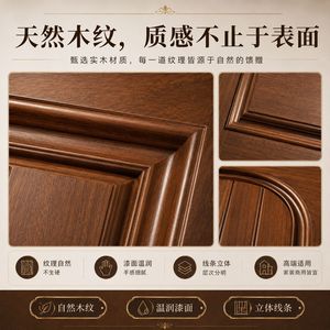 Puerta Moderna de Madera Maciza con Acabado de Superficie Lisa, Apertura Manual Interior, Diseño con Aislamiento Acústico - Product Image 6