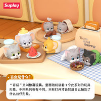 Suplay Tom et la série Exploring the Gourmet House : Mini figurines d'art authentiques, figurines de collection, boîte surprise, cadeau