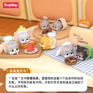 Suplay <span class=keywords><strong>Tom</strong></span> <span class=keywords><strong>e</strong></span> Jerry Esplorano la Serie Gourmet House Mini Blind Bag, Figure d'Arte Autentiche, Figure da Collezione, Blind Box Regalo - Product Image 6