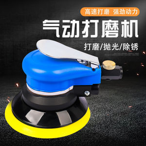 <b>Car</b> <b>Polisher</b> 5 In Air Powered Orbital Sander For Automotive Finishing - Product Image 4