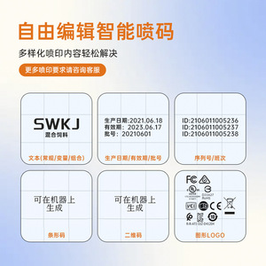 เครื่องพิมพ์อิงค์เจ็ท UV รุ่น Microembedded S5000 สำหรับพิมพ์กล่องบุหรี่ กล่องแอลกอฮอล์ กล่องยา เครื่องเข้ารหัส ปรับความลึกได้ พิมพ์ได้ทิศทางเดียว - Product Image 3