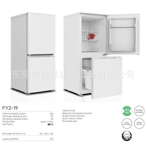 Réfrigérateur à congélateur supérieur 150L, entièrement sans givre, contrôle électronique, classe énergétique 3 étoiles du Japon - Product Image 1