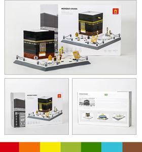 Arabie Saoudite, Mecque, Grande Mosquée, Kerbai, blocs de construction en plastique ABS à petites particules, jouets éducatifs pour enfants de 7 à 9 ans - Product Image 5