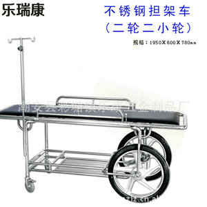 Lekang 4 Stainless Steel Hospital <b>Trolley</b> 600x370x860mm Patient Transport Emergency Rescue Cart - Product Image 2