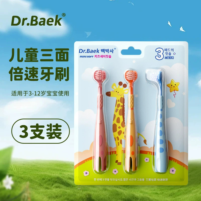 [3-pack] KR-013