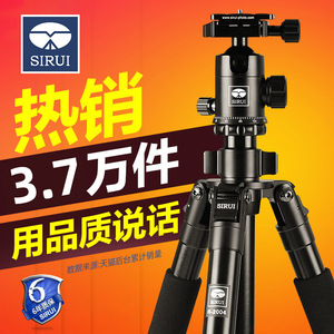 Sirui r2004 + g20kx Tripod Set DSLR máy ảnh chuyên nghiệp ổn định nhiếp ảnh máy ảnh - Product Image 3