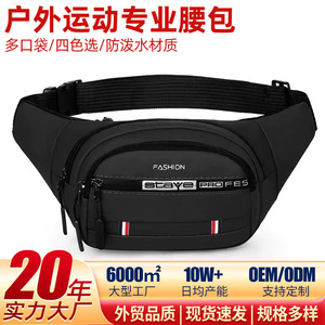 Stay Pro Fanny Pack Unisex Waterproof Multi Pocket Outdoor Sports Bag Black Blue Gray - Product Image 5