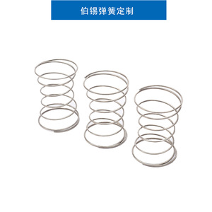 <b>Compression</b> <b>Spring</b> <b>Spring</b> Steel Helical Left Hand Right Hand Hardware Use - Product Image 4