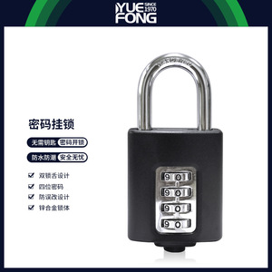 Candado de Combinación de 4 Dígitos, Aleación de Zinc Negra, Cuerpo Rectangular, IP65 Impermeable, Uso Doméstico - Product Image 2