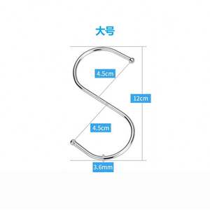 Crochet en forme de S monobloc en acier inoxydable 410, modèle durable - Product Image 4