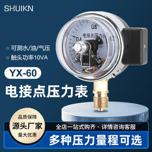 เกจวัดแรงดันแบบสัมผัสไฟฟ้าดิจิตอล YX-60 ขนาด 100 มม. 0-0.6/1/1.6/2.5/6/25/40Mpa สแตนเลส 30VA สวิตช์แรงดันสำหรับของเหลว - Product Image 4