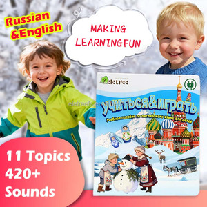 Libros Interactivos <span class=keywords><strong>en</strong></span> Ruso e Inglés para Niños, Juguete Educativo Inteligente, Máquina de Aprendizaje del <span class=keywords><strong>Alfabeto</strong></span> para Niños - Product Image 2