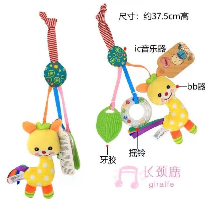 จี้เพลงกวาง