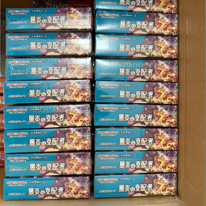 Nuovissimo Sigillato Originale Giapponese Pokémon SV3 Ruler of the Black Flame Carte Collezionabili PTCG Pacchetto Carte Pokémon Booster <span class=keywords><strong>Box</strong></span> - Product Image 6