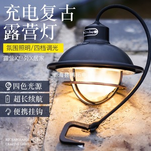 Camping <b>Lantern</b> <b>Rechargeable</b> <b>Led</b> Warm White Light Waterproof Portable Outdoor Camping Lamp - Product Image 3