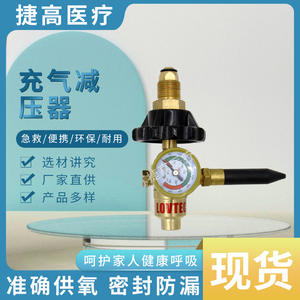 Vannes de gonflage à l'azote fournies par le fabricant, vannes de gonflage de ballons, volants, régulateurs de pression, régulateur de gonflage de gaz - Product Image 2