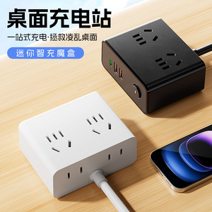 Minghu Smart Magic Box, Regleta de Enchufes de Escritorio con 5 Tomas y Carga Rápida, con Puertos USB para Uso en Oficina - Product Image 1