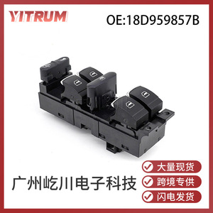 Interruptor de Elevalunas Eléctrico YITRUM 18D959857B para Volkswagen Lavida 2008-2012, Interruptores Automáticos de 12V - Product Image 5