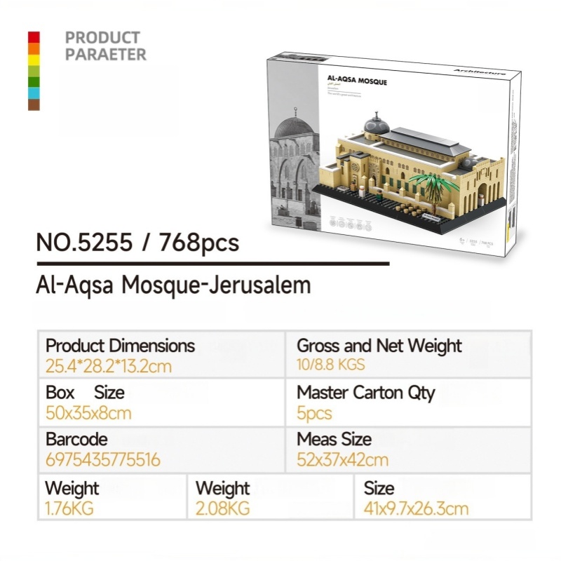 5255 Moschea AL Aqsa Gerusalemme [768 pezzi]