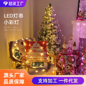Sunlight Led <b>String</b> <b>Lights</b> 20m 180L 220V Warm <b>Light</b> Indoor Outdoor Christmas Decoration - Product Image 4