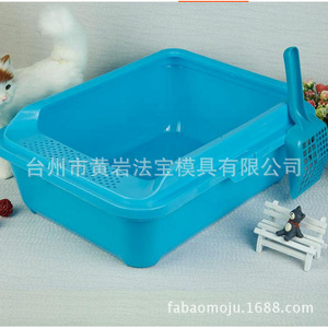 Bac à litière pour chat en plastique rectangulaire, toilette pour animaux de compagnie avec pelle pour chats, nécessités quotidiennes - Product Image 5