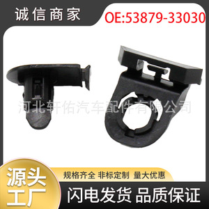 Clip de fixation en plastique pour garde-boue Toyota Lexus Camry Corolla 47749-33030 pour réparation et remplacement - Product Image 5