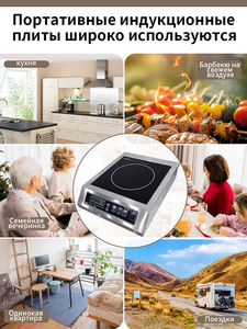Fornello a <span class=keywords><strong>Induzione</strong></span> Elettrico Commerciale 3500W con Controller Touch a Sensore, Novità 2025, Vendita Calda dalla Fabbrica, per Ristoranti e Cucine, OEM - Product Image 4