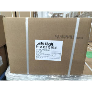 Großhandel 1kg Hühner fettöl Bester Preis Lieferant mit schneller Lieferung für die Catering-Industrie Verwenden Sie Groß verpackungen - Product Image 3