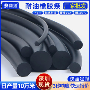 Tira de caucho de nitrilo de 10 mm x 2 mm, resistente a altas temperaturas, resistente al aceite y al agua, para aplicaciones de sellado de automóviles - Product Image 5