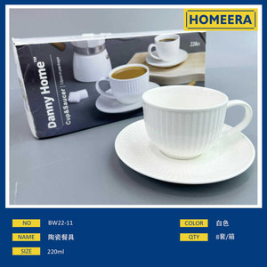 Elegante 220ml tazza di porcellana Set impilabile classico 6 pz Vintage scatola di colore per il Tea Party europeo turco Arabo turco - Product Image 1