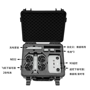 กล่องกันระเบิดสำหรับ DJI NEO <span class=keywords><strong>2</strong></span>กล่องใส่ของกันน้ำเคสแข็ง RC N3กระเป๋าเก็บของแบบผสมสำหรับ DJI NEO <span class=keywords><strong>2</strong></span>อุปกรณ์เสริมโดรน - Product Image 4