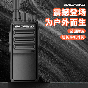 Talkie-walkie Baofeng BF1904 10W haute puissance longue portée pour usage extérieur et résidentiel - Product Image 1
