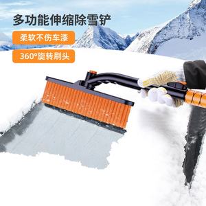 Brosse à neige extensible pour <span class=keywords><strong>voiture</strong></span> <span class=keywords><strong>de</strong></span> 30 à 39 pouces, détachable, robuste, <span class=keywords><strong>balai</strong></span> à neige, raclette pour pare-brise, grattoir à glace pour voitures et camions - Product Image 4