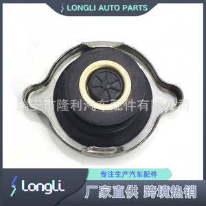 Mercedes-Benz Porsche <b>Radiator</b> <b>Cap</b> 1235010115 1245000106 For Replace Repair - Product Image 5